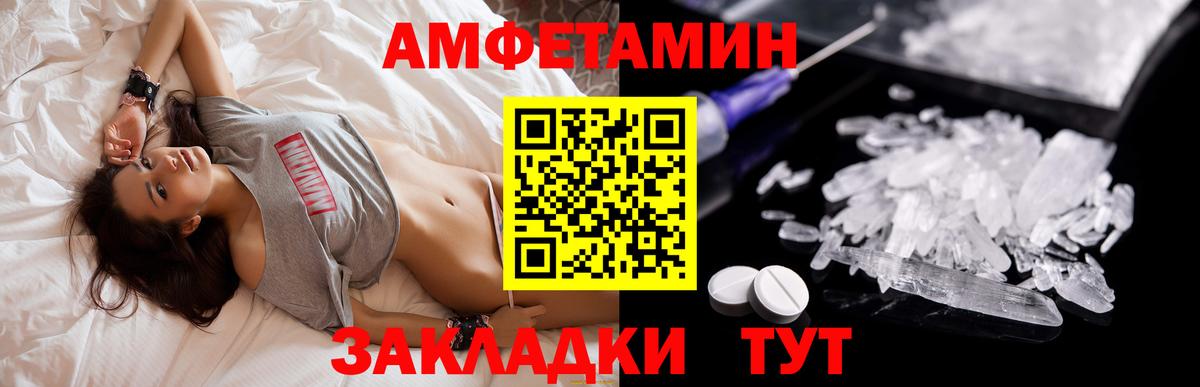 АМФ 97%  АМФ  Нефтеюганск  Вход с VPN 