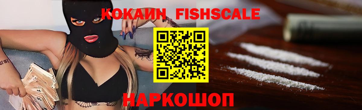 Нефтеюганск  Cocaine 97%  КОКАИН  Вход с VPN  Cocaine 98% 