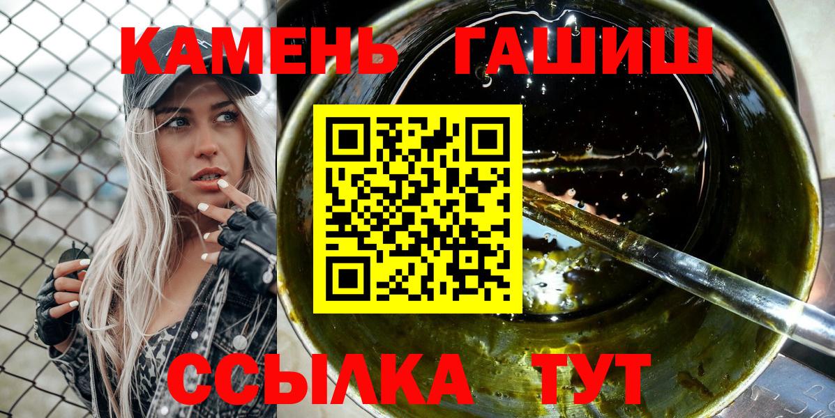 Нефтеюганск  ГАШ ice o lator  Вход с VPN  Гашиш VHQ 