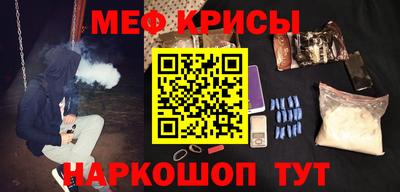 ALPHA-PVP Сланцы