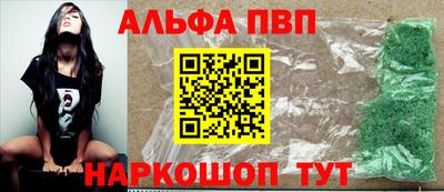 дмт Славянск-на-Кубани