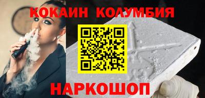 ALPHA-PVP Сланцы