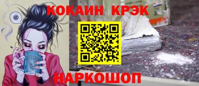дмт Славянск-на-Кубани