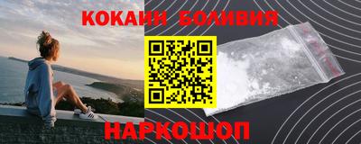 ALPHA-PVP Сланцы