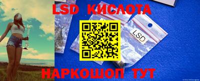 ALPHA-PVP Сланцы