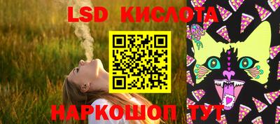 ALPHA-PVP Сланцы