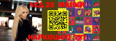 ALPHA-PVP Сланцы