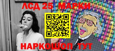 ALPHA-PVP Сланцы
