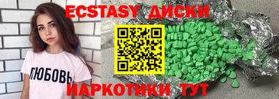 ALPHA-PVP Сланцы