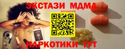 дмт Славянск-на-Кубани