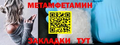 дмт Славянск-на-Кубани