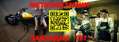 дмт Славянск-на-Кубани