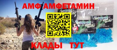 дмт Славянск-на-Кубани