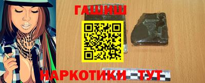 ALPHA-PVP Сланцы