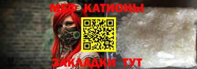 ALPHA-PVP Сланцы