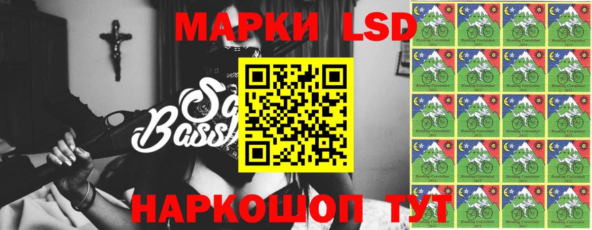 Нефтеюганск  LSD-25 экстази ecstasy  Вход с VPN  ЛСД экстази ecstasy 