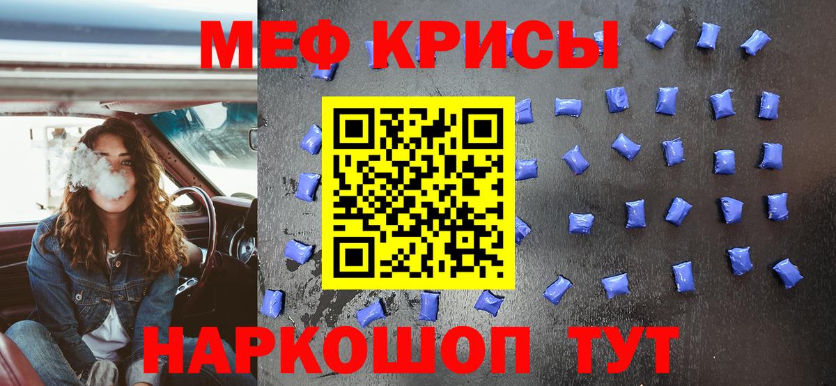 Мефедрон мука Нефтеюганск