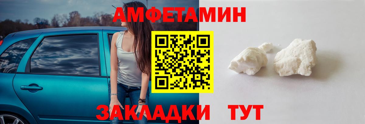 Метамфетамин пудра  Вход с VPN  Нефтеюганск 