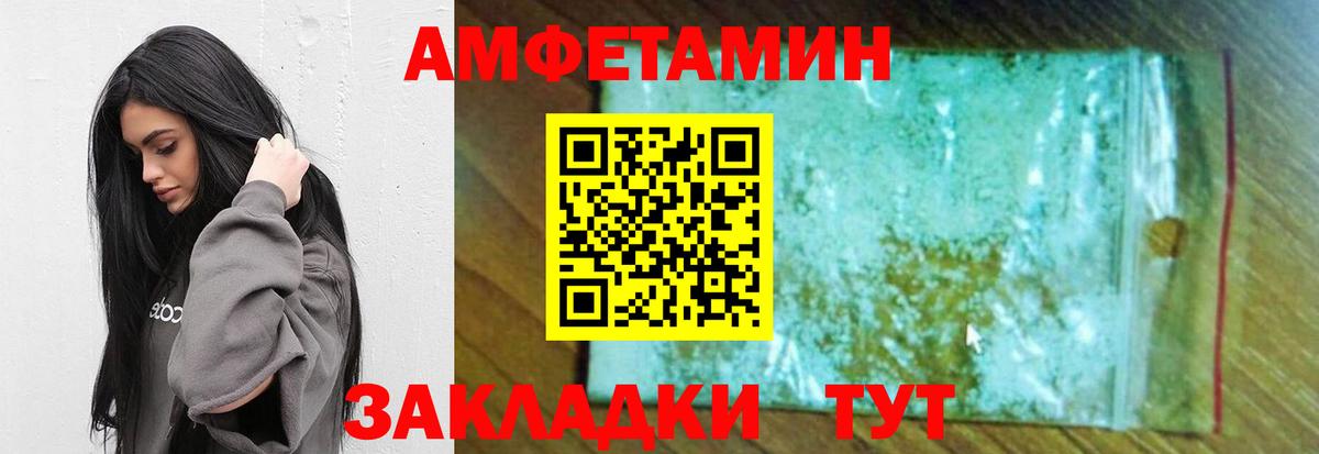 Метамфетамин кристалл Нефтеюганск