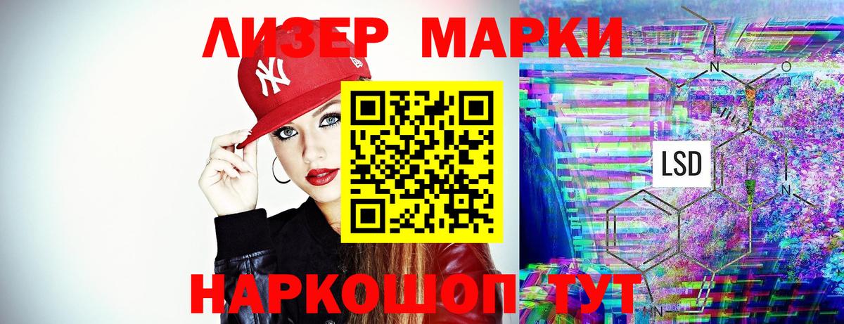 Наркотические марки 1,5мг  Наркотические марки  Наркотические марки 1,5мг  Нефтеюганск  Вход с VPN 