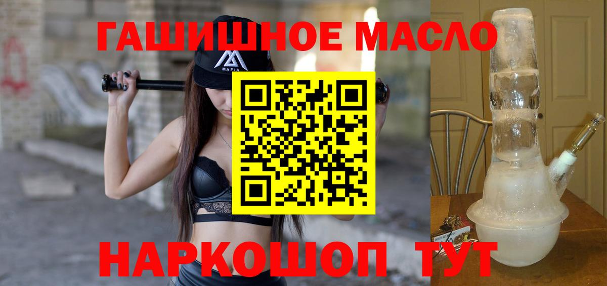 ТГК Wax Нефтеюганск