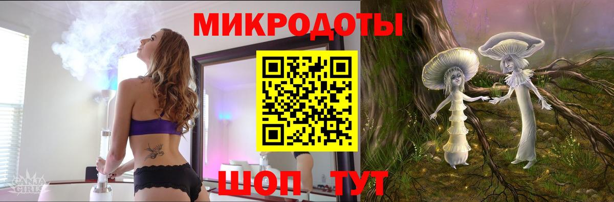 Псилоцибиновые грибы Magic Shrooms Нефтеюганск