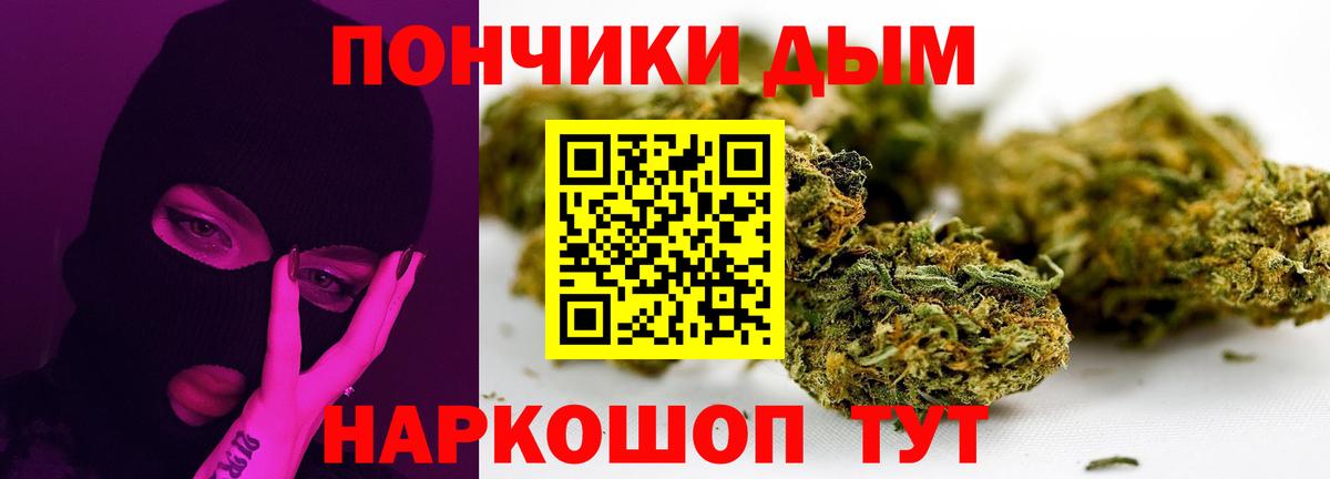 Нефтеюганск  Конопля SATIVA & INDICA  Вход с VPN  Марихуана планчик  МАРИХУАНА SATIVA & INDICA 